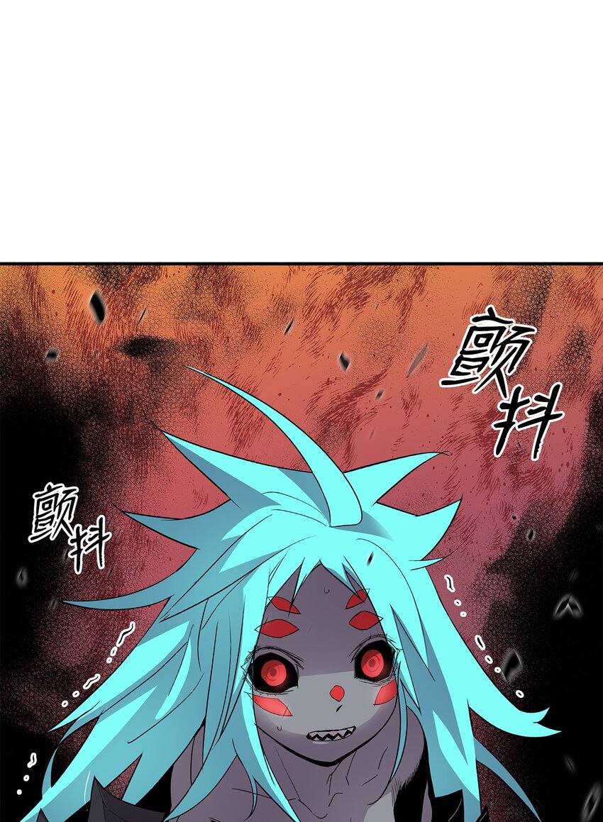 93 龙魔战争4