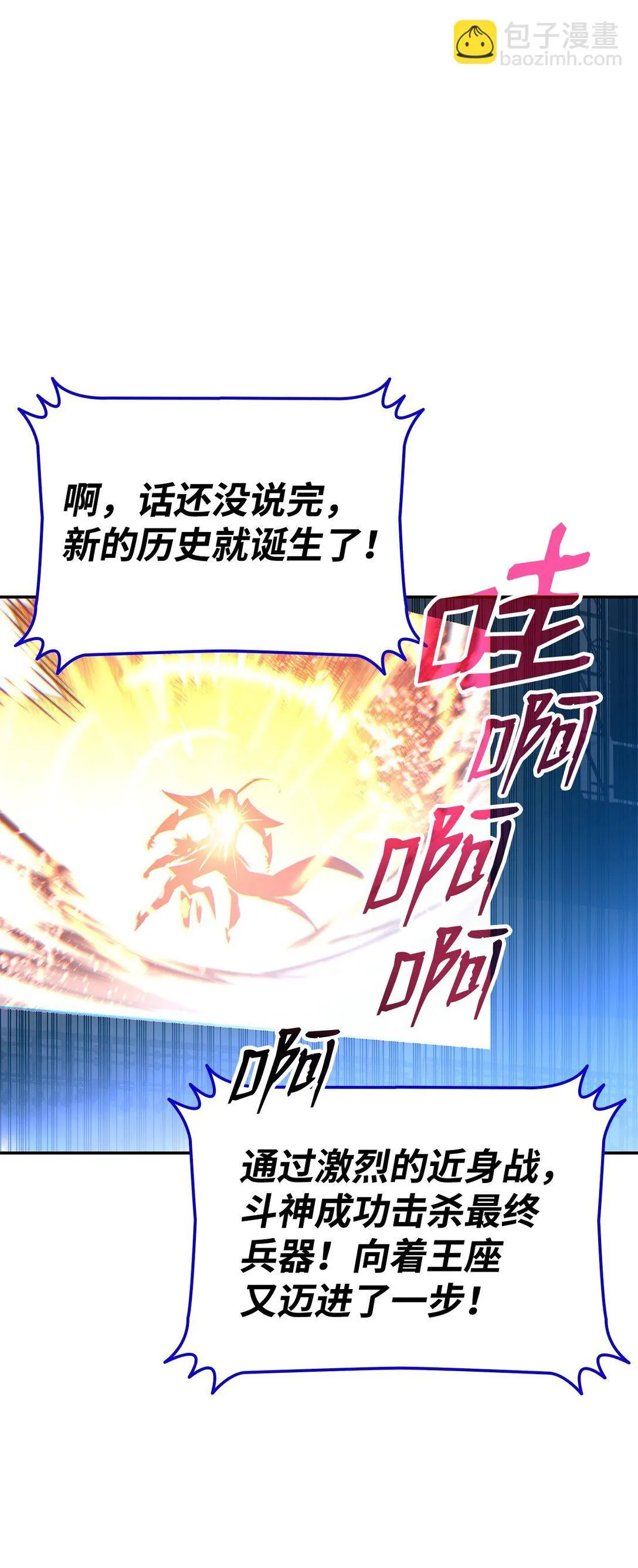 174 近战差距20