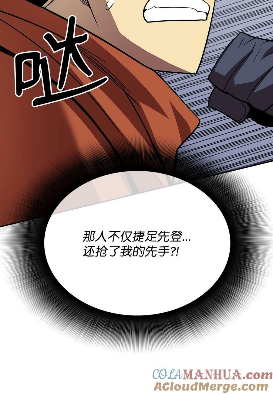 138 奇葩小队48