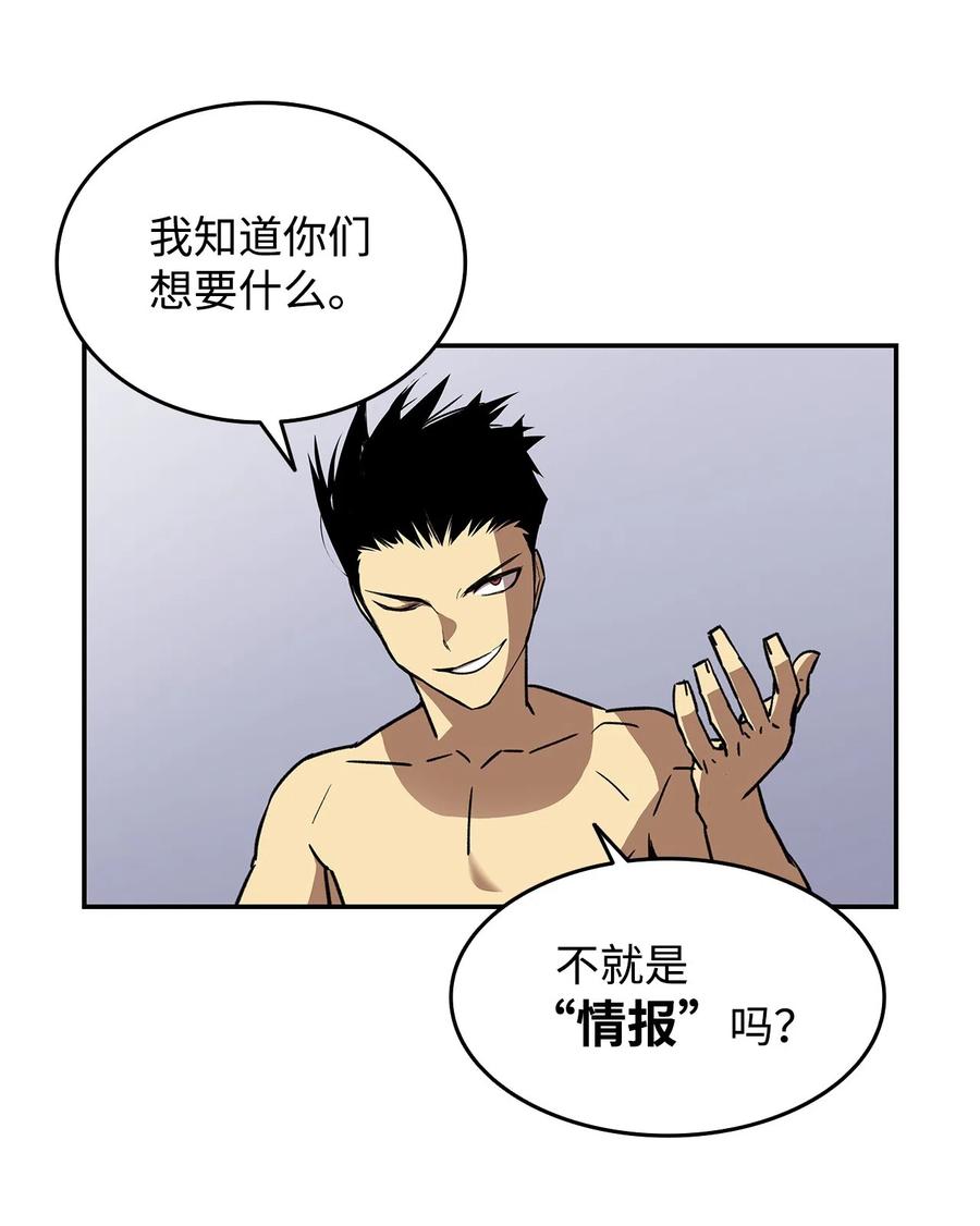 11 隐藏副本28