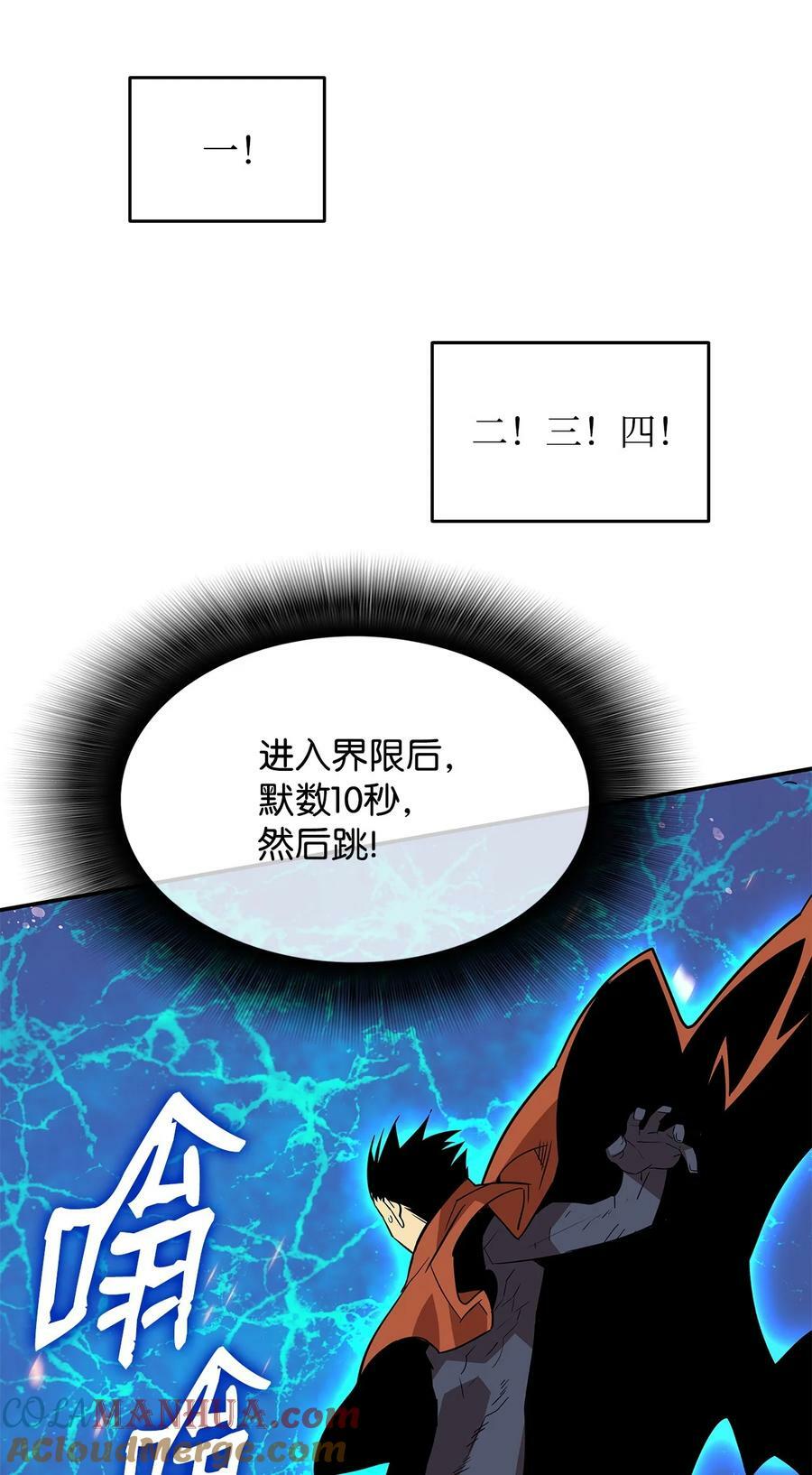 128 S+的小BOSS24