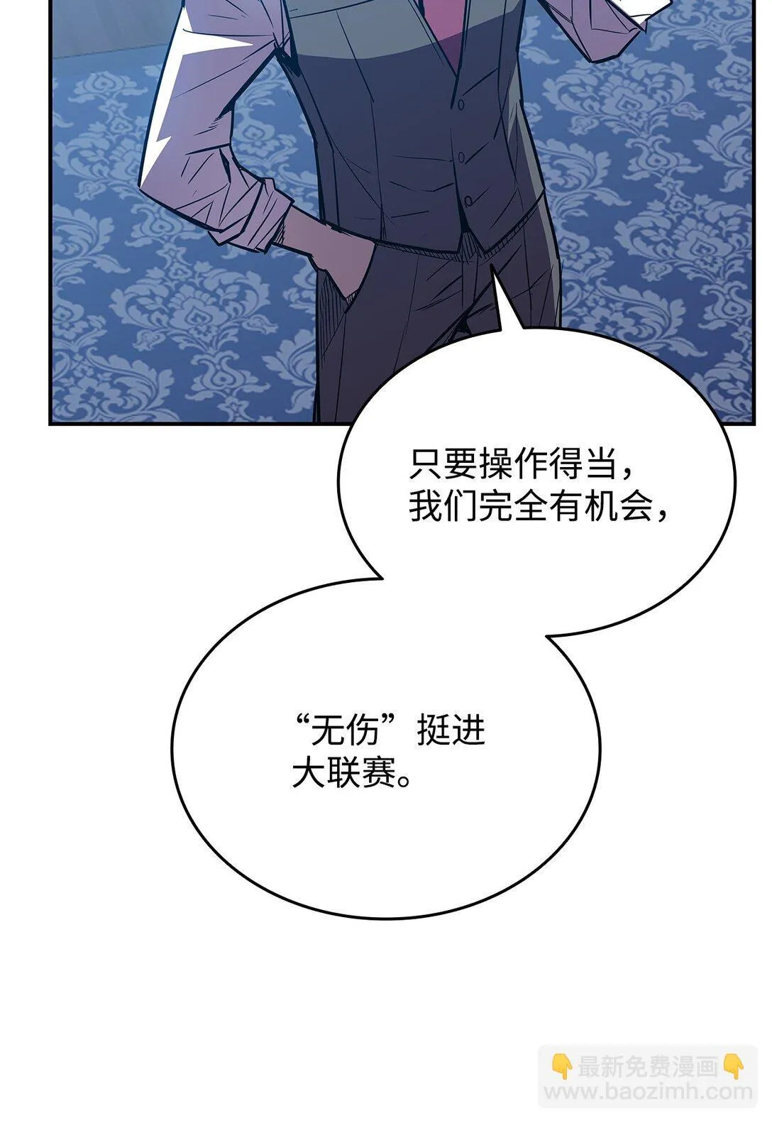180 小联赛开始44