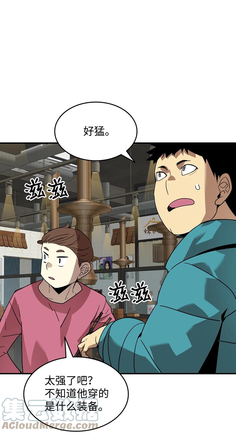 53 遇见老同学36