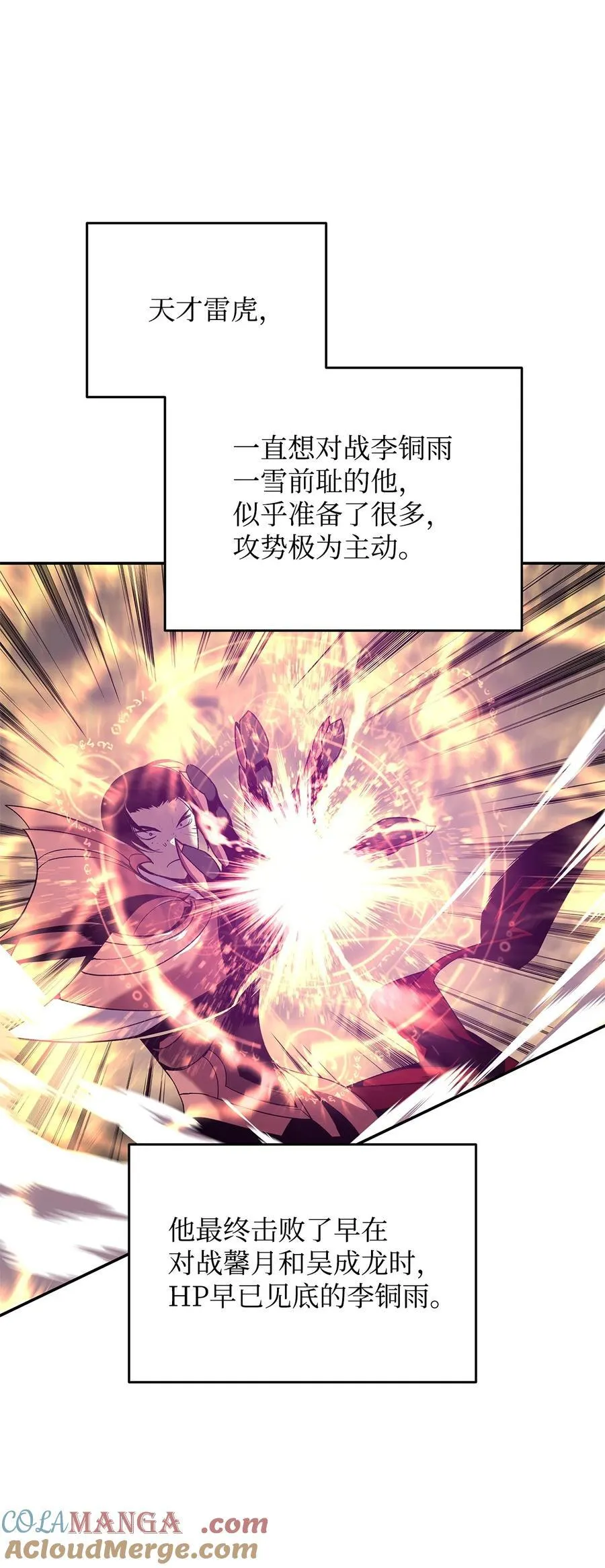 168 原版马东王69