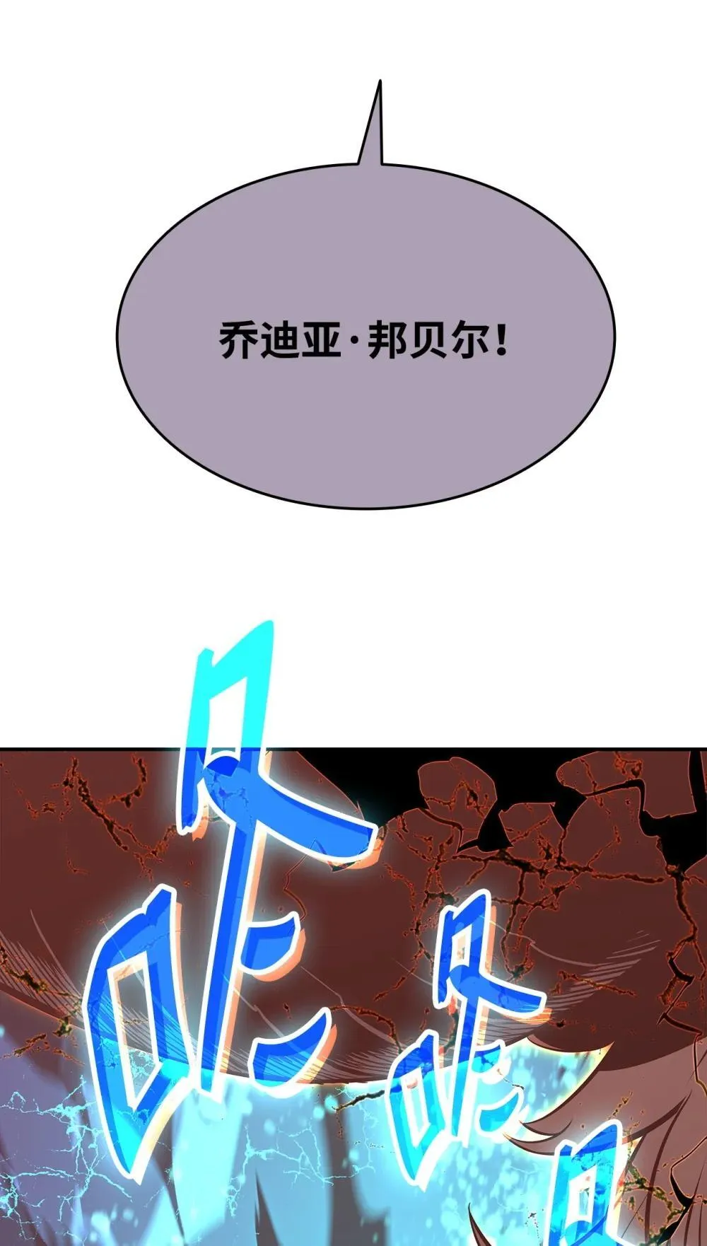 194 干涉比赛51