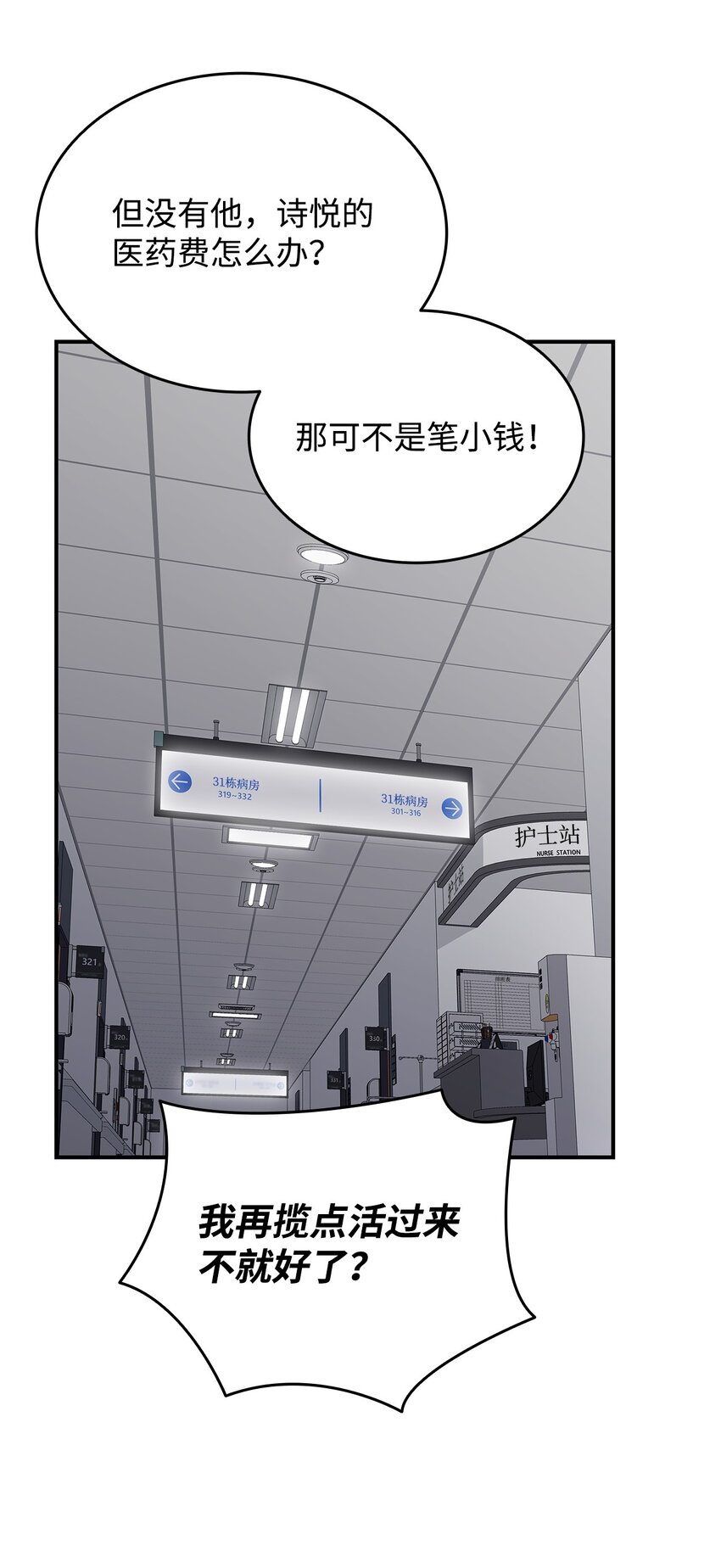 103 尘埃落定11