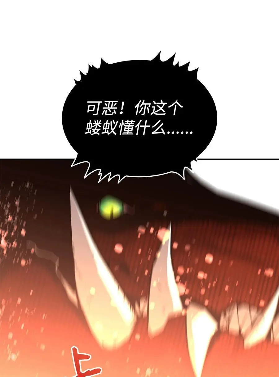 157 成功击杀19