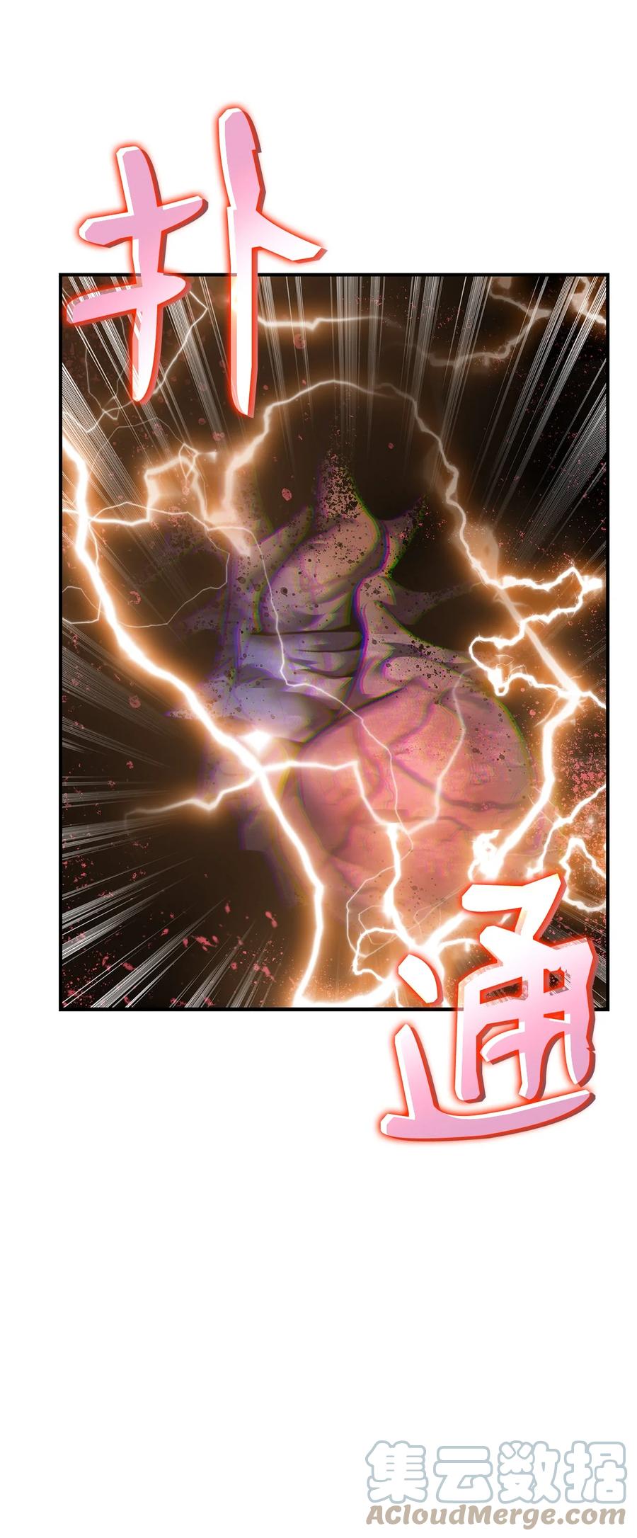 46 黑马48