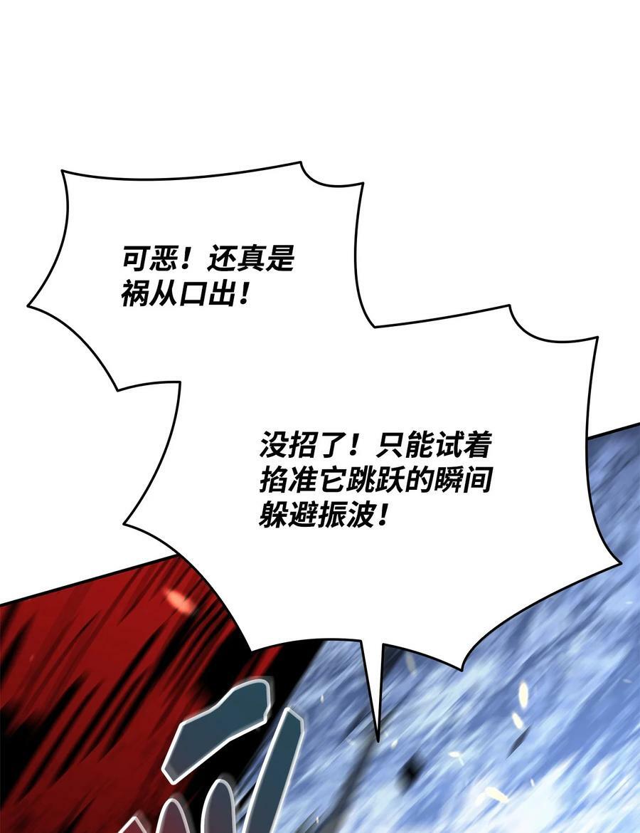 129 故人重逢50