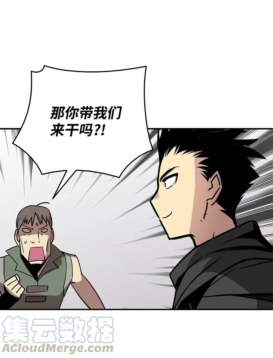 12 不干人事81