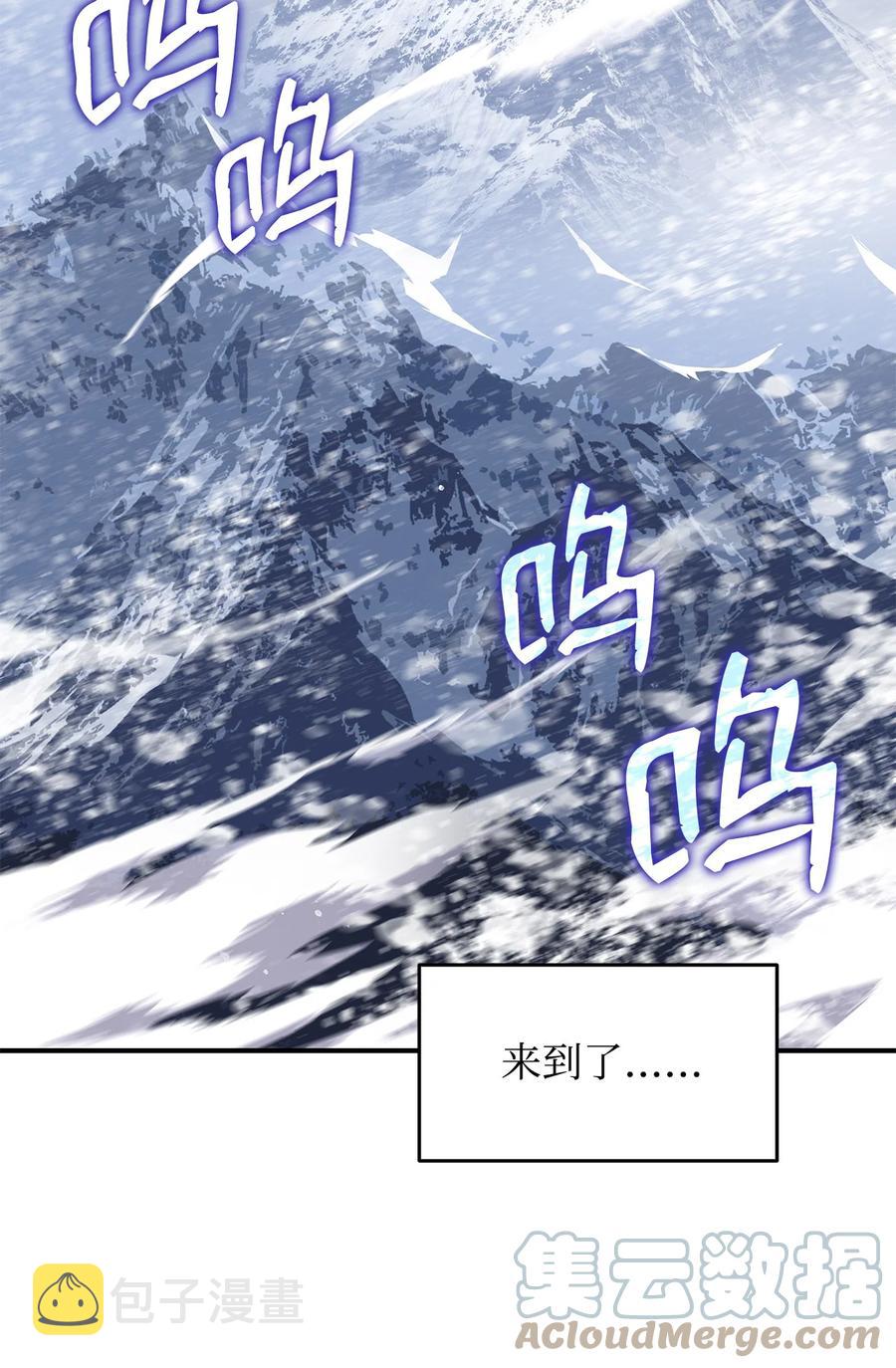 56 大灾变96