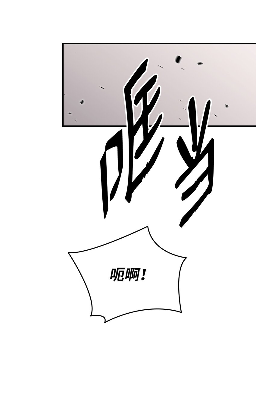 107 偶遇天使族61