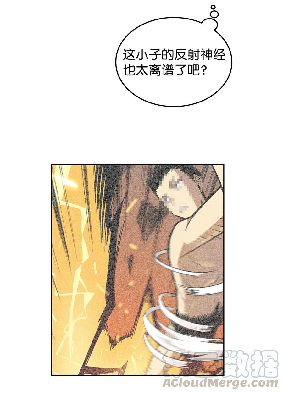 10 隐藏任务42