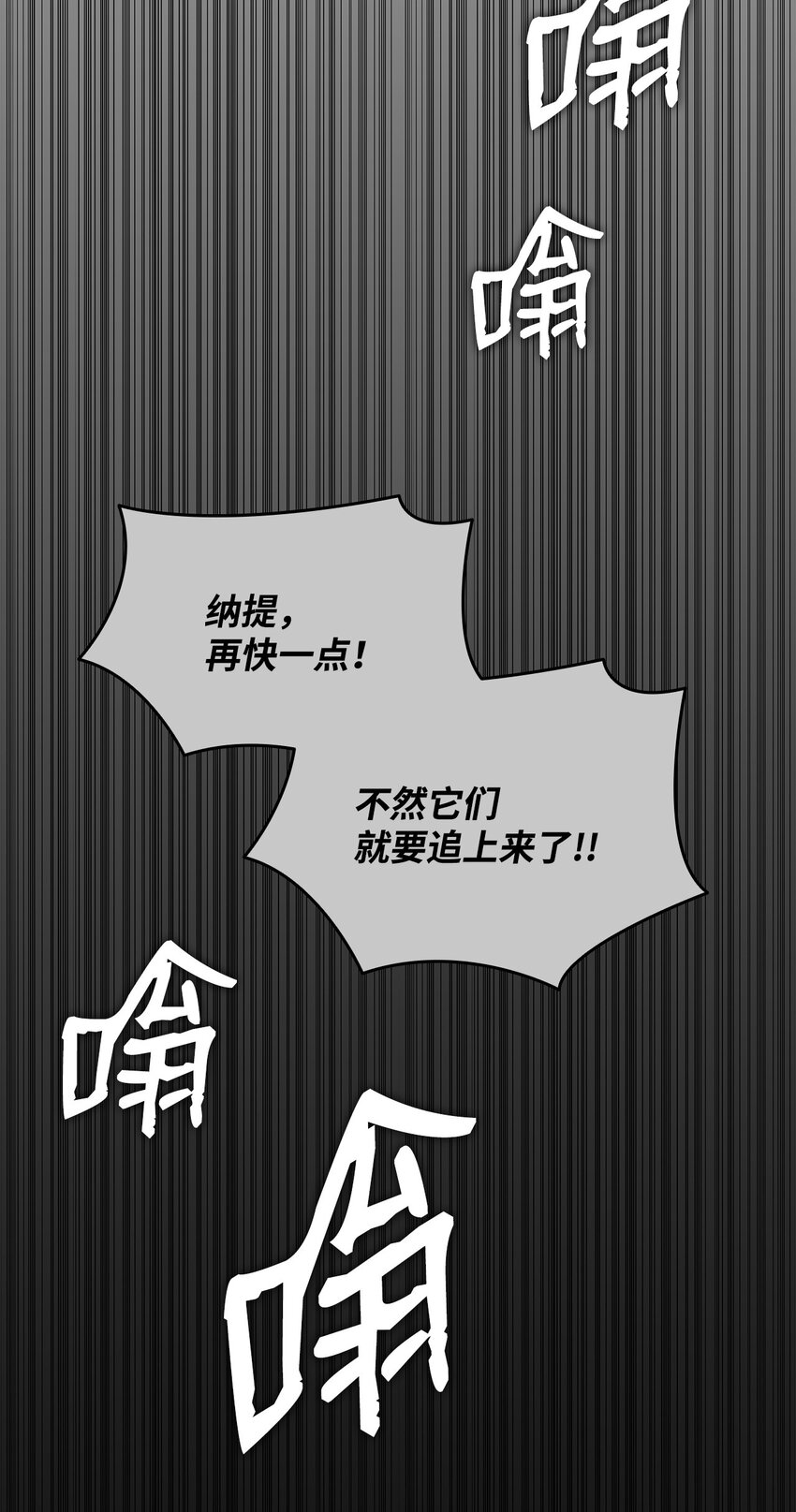 113 沉浸式玩家23