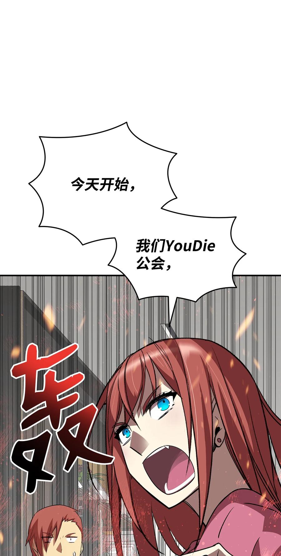 52 同窗会67