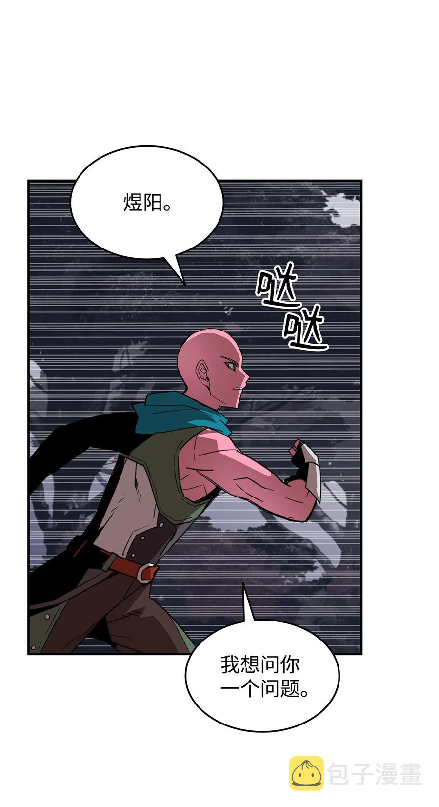 56 大灾变75