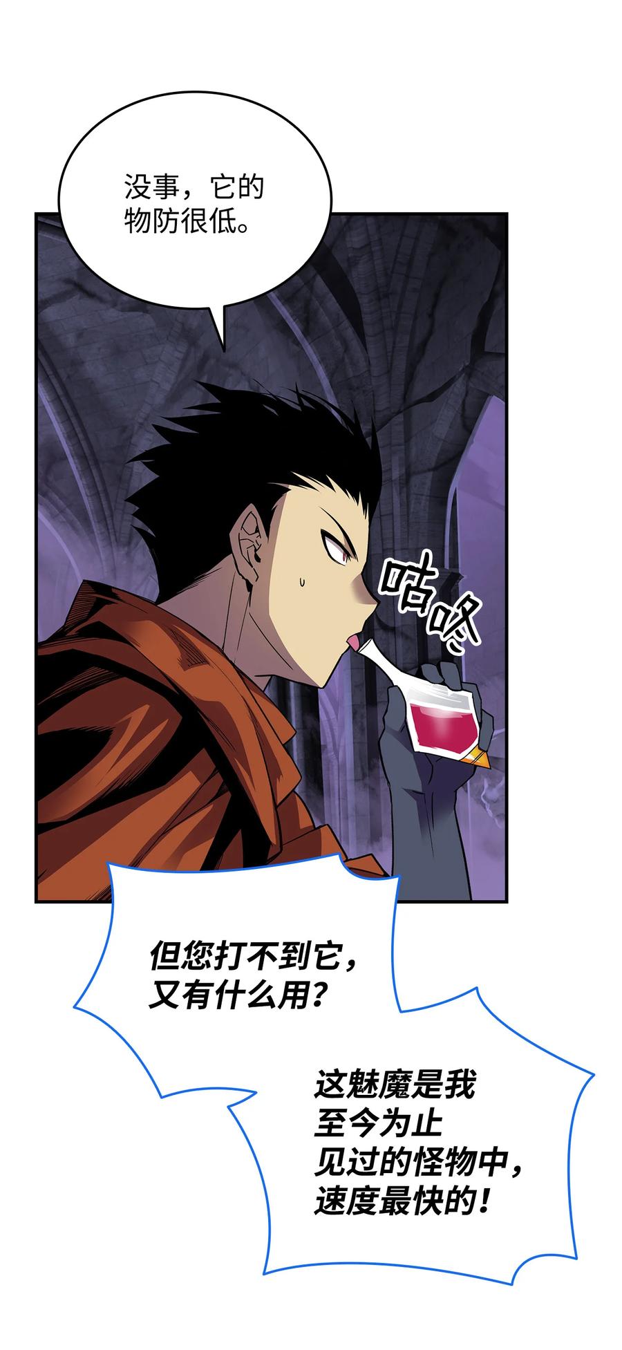 30 打破记录37