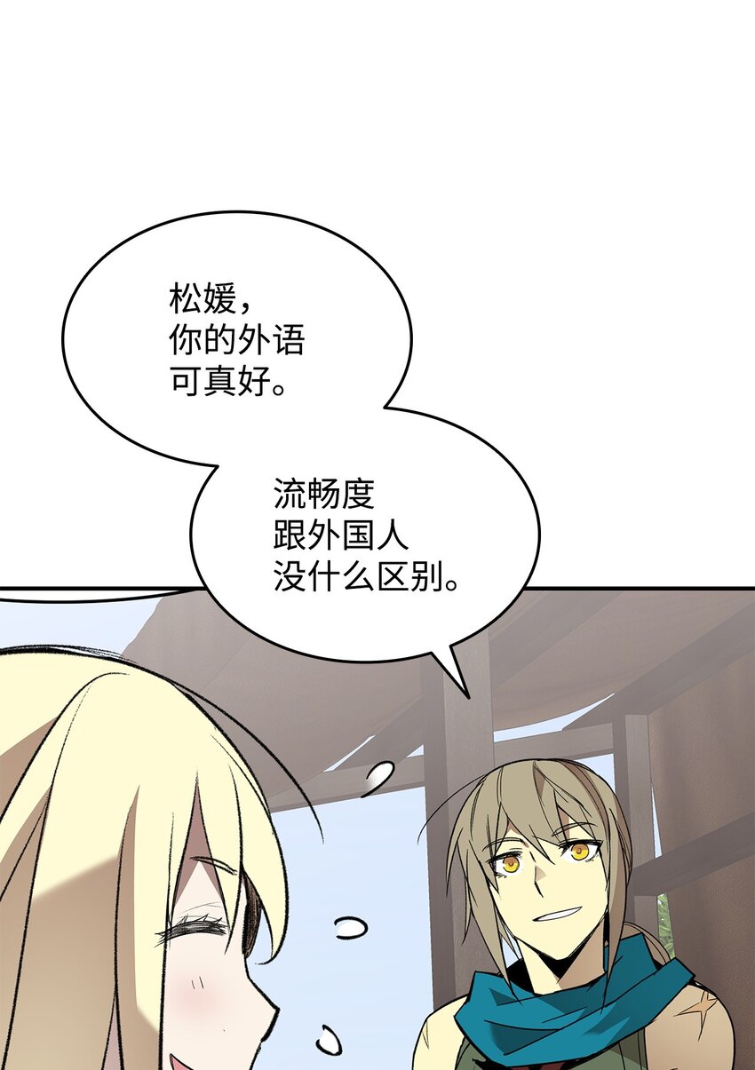 111 举起反旗16
