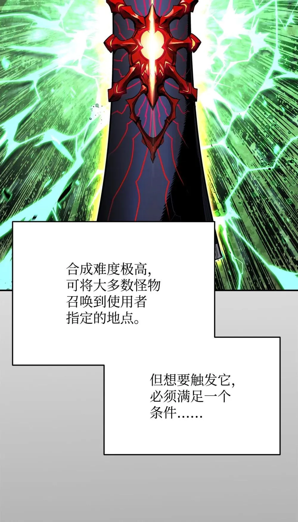 194 干涉比赛64