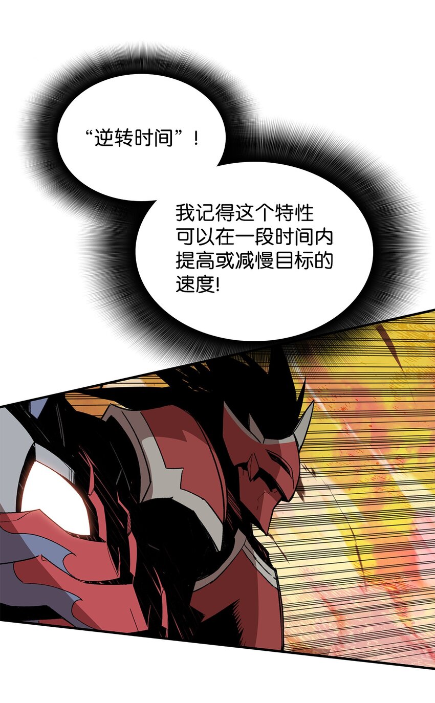 80 暗流涌动49