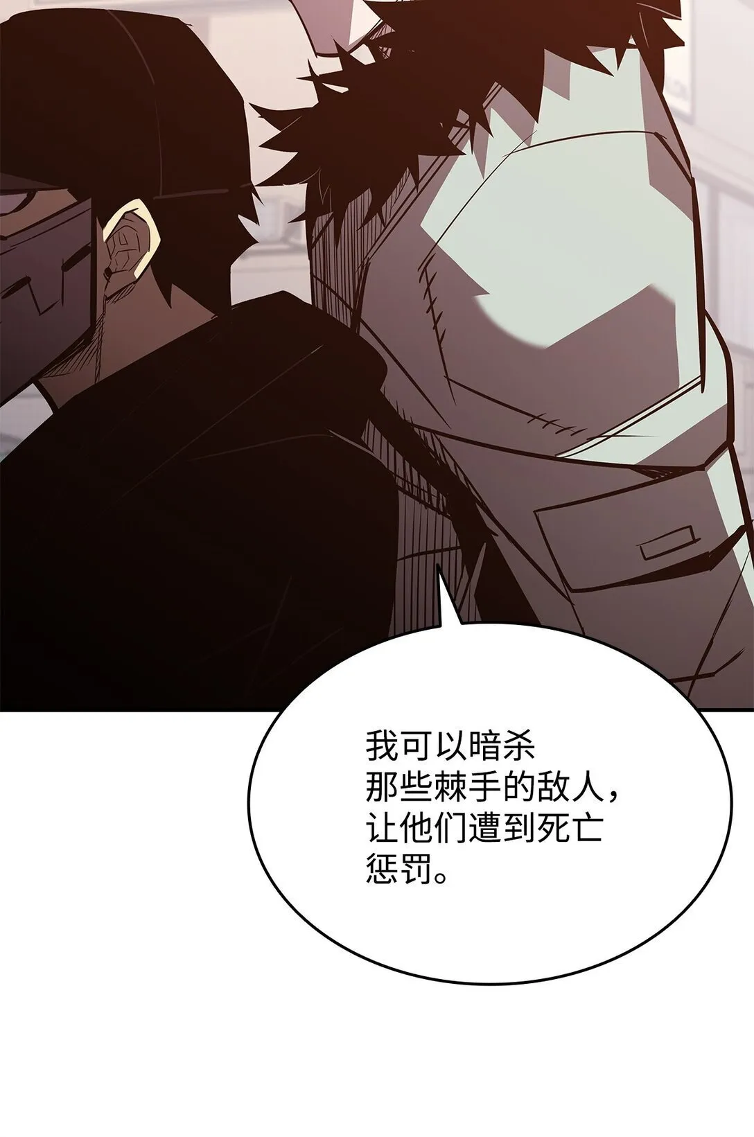 185 霉运连连16