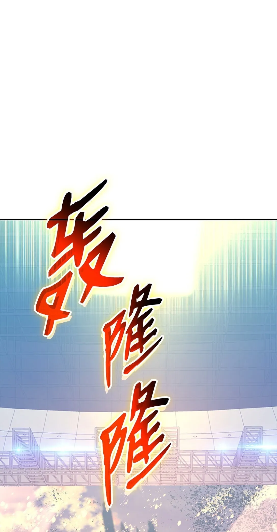 177 黄雀在后100