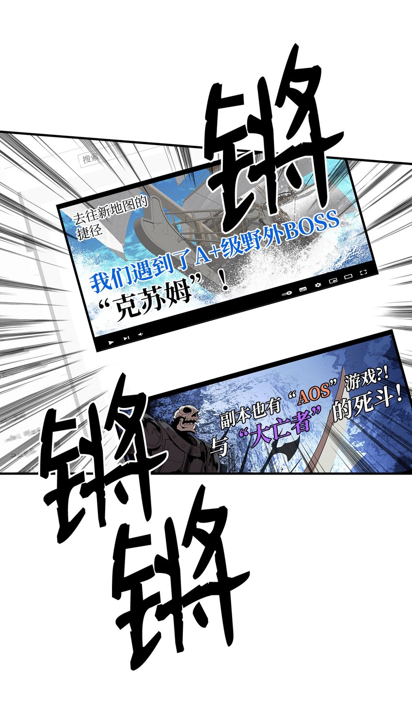 69 哔哩哔哩副本团18