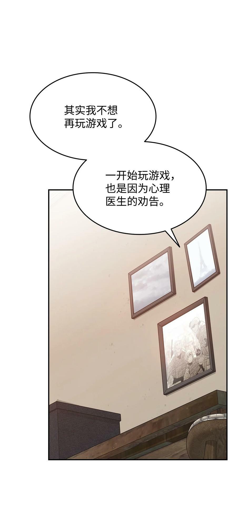 126 新生战队44