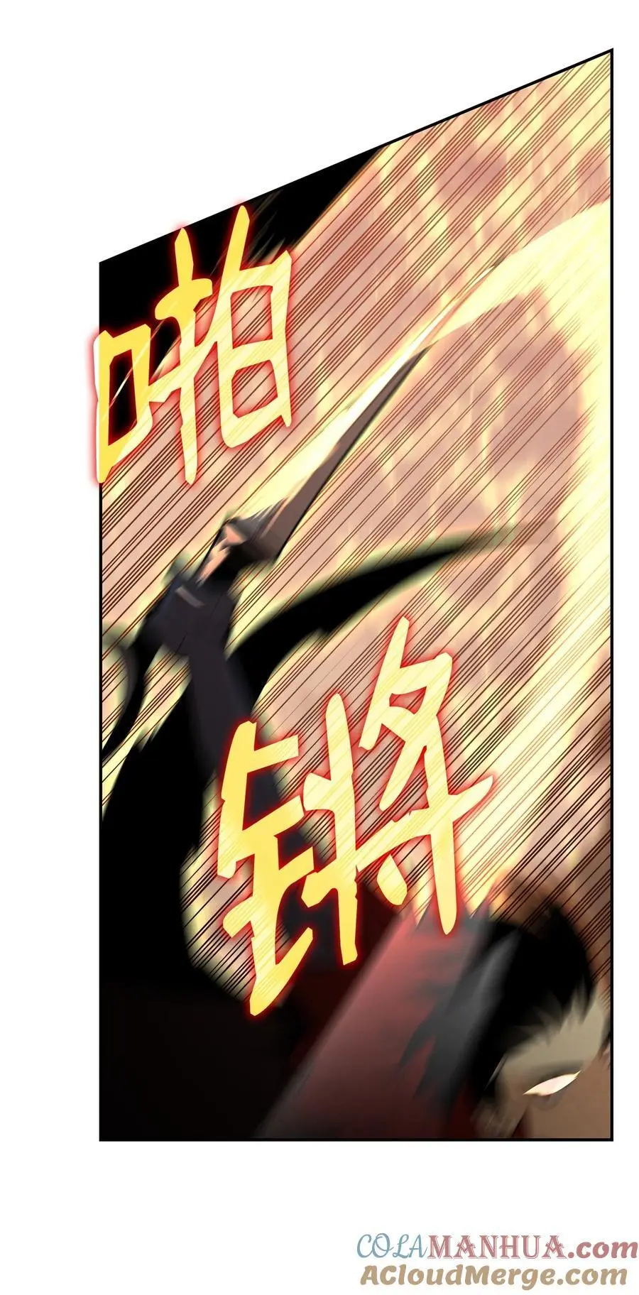 157 成功击杀72