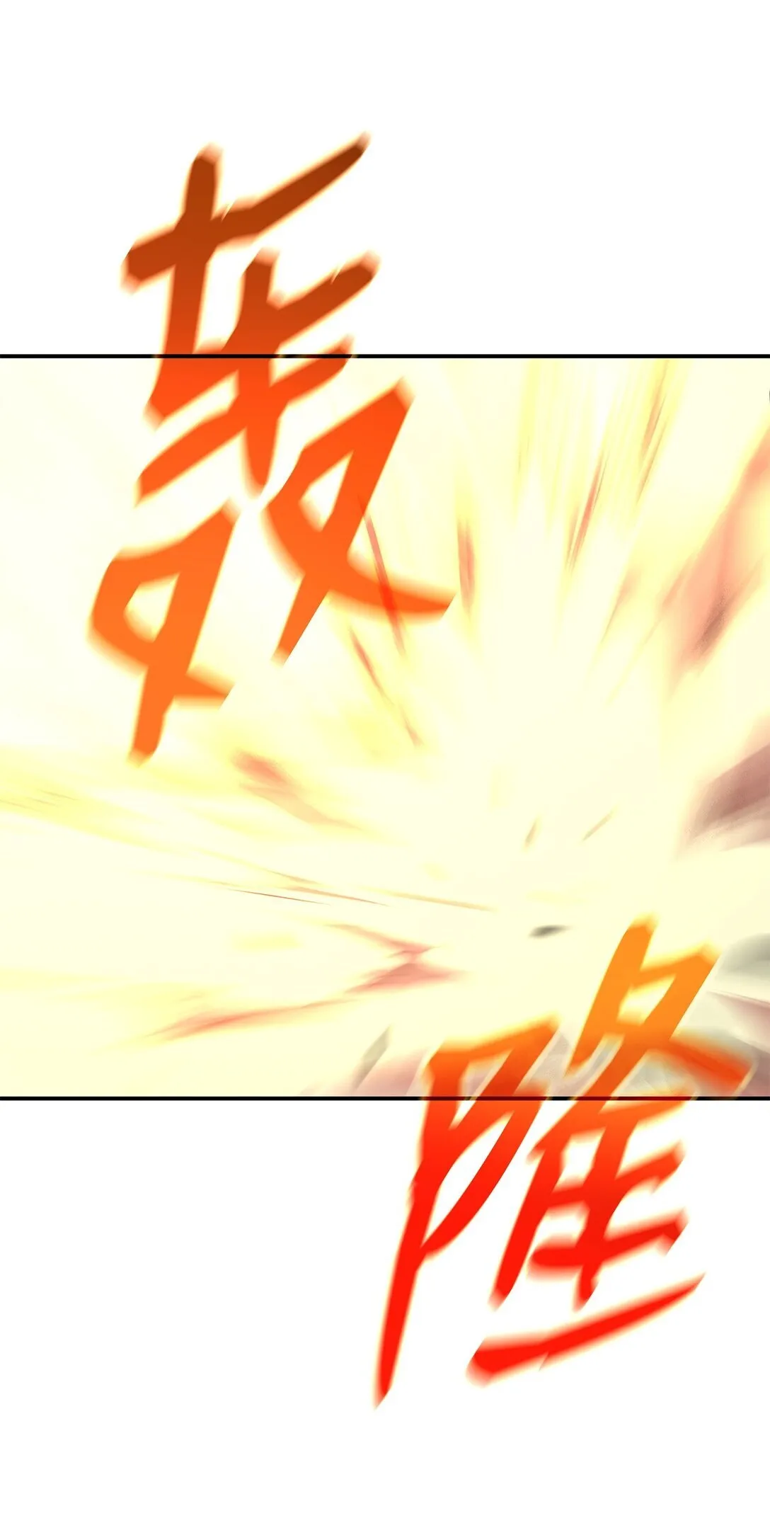 193 可怕的战斗意识52