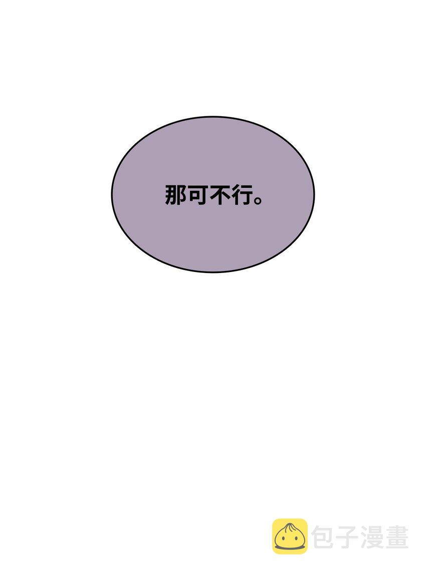102 下定决心53