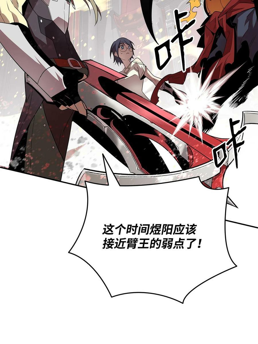 136 奶妈逆袭32