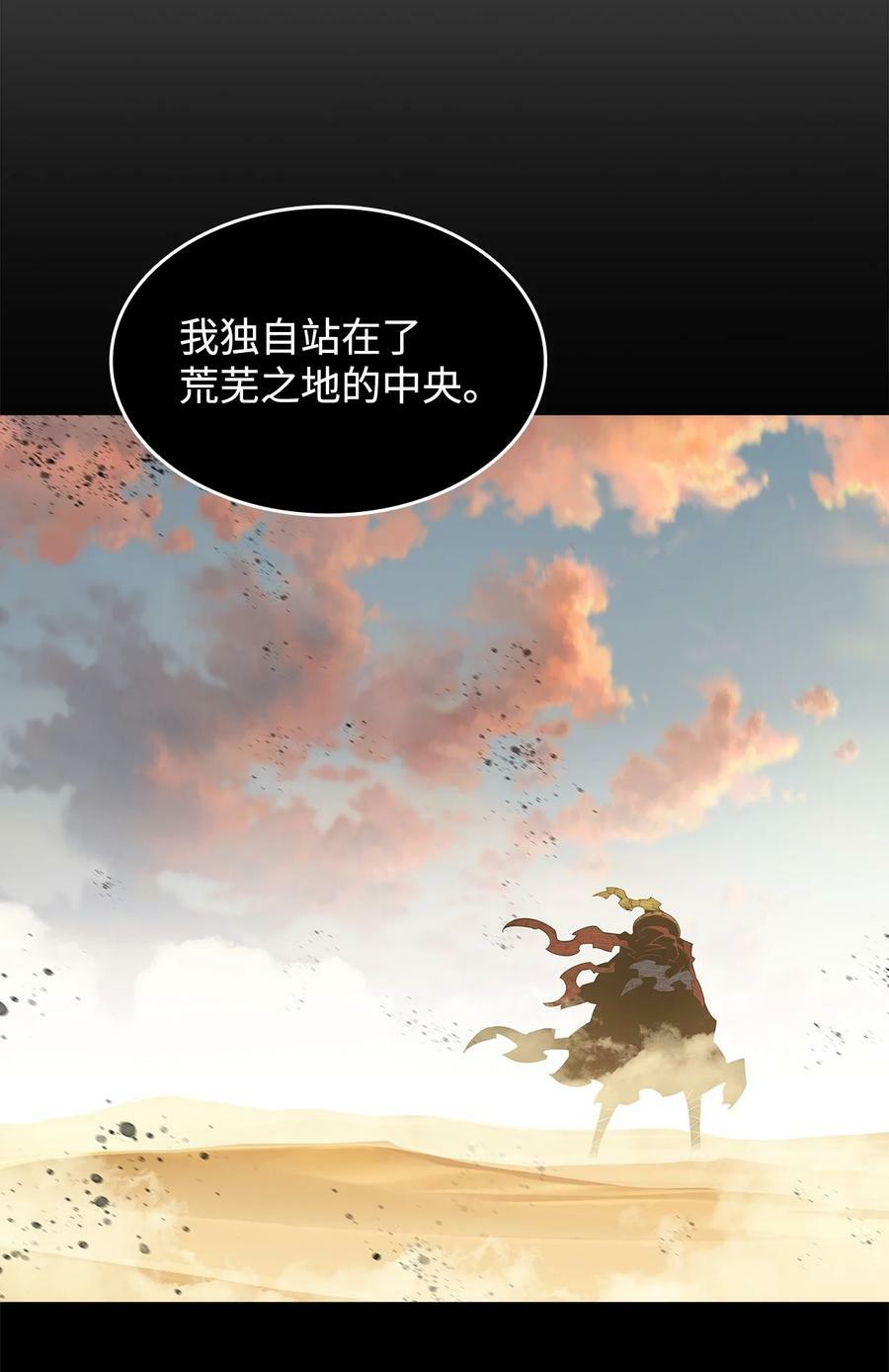 132 冻土之王51