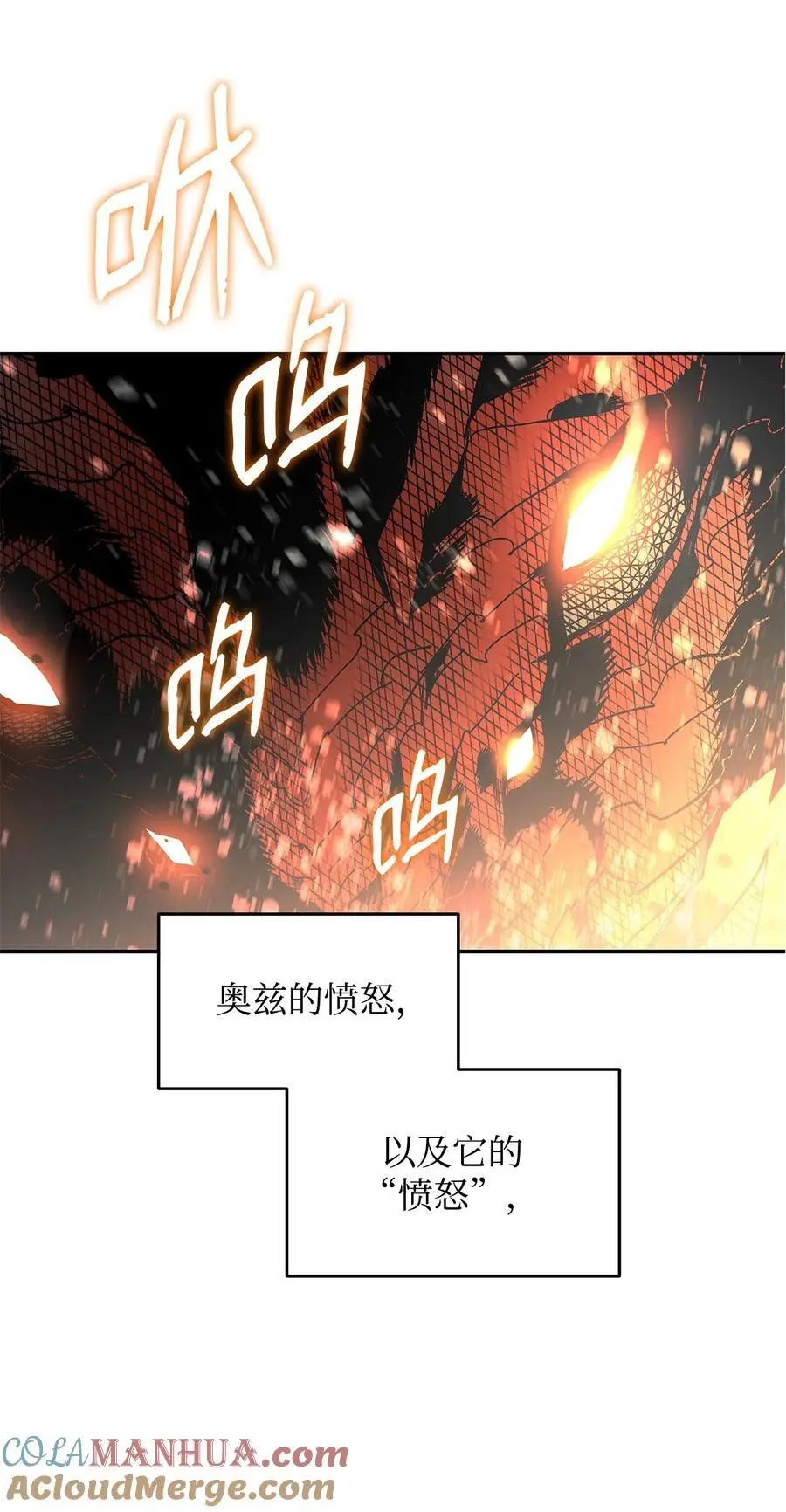 154 夏夜的暴雨81