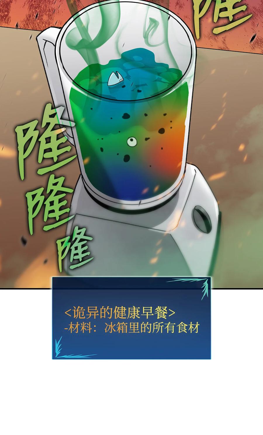 43 处女战29
