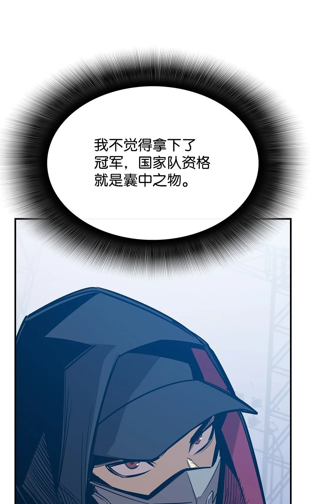 177 黄雀在后25