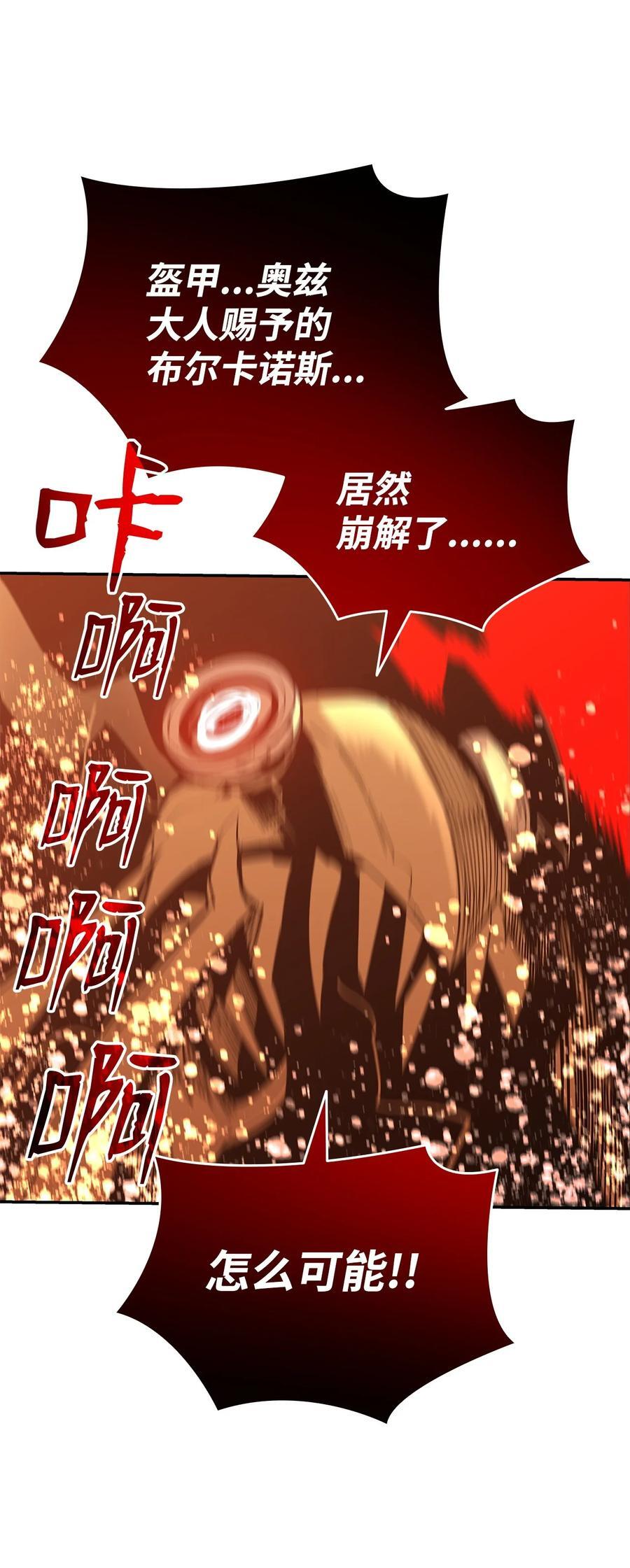 150 扑朔迷离15
