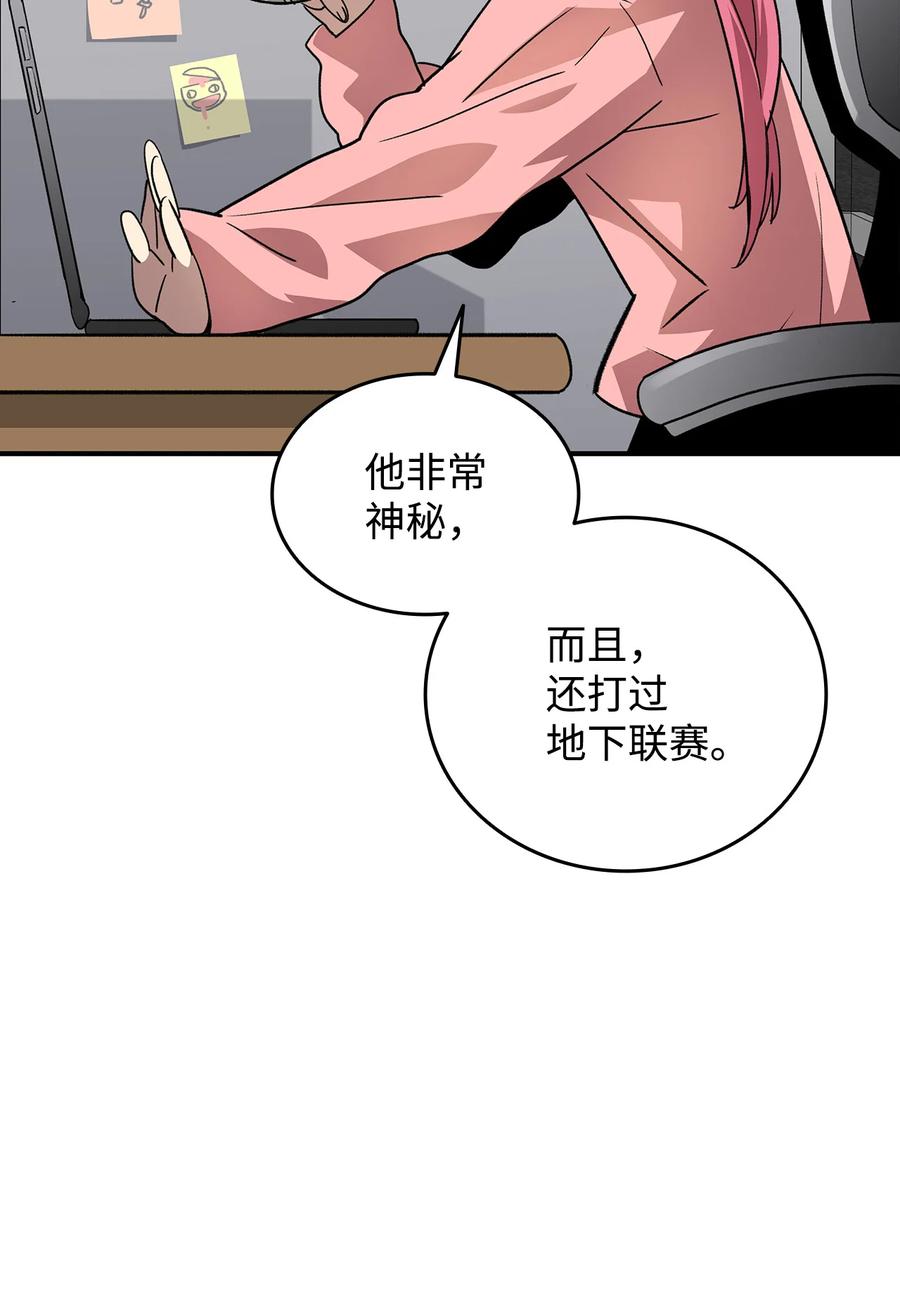 43 处女战31
