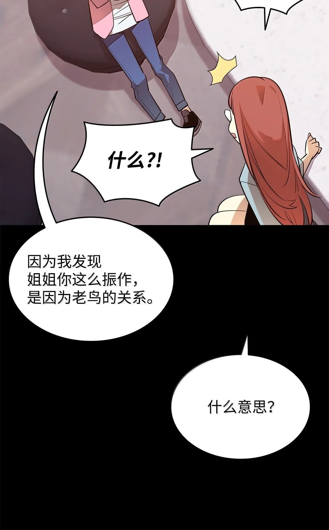 187 欢喜冤家59