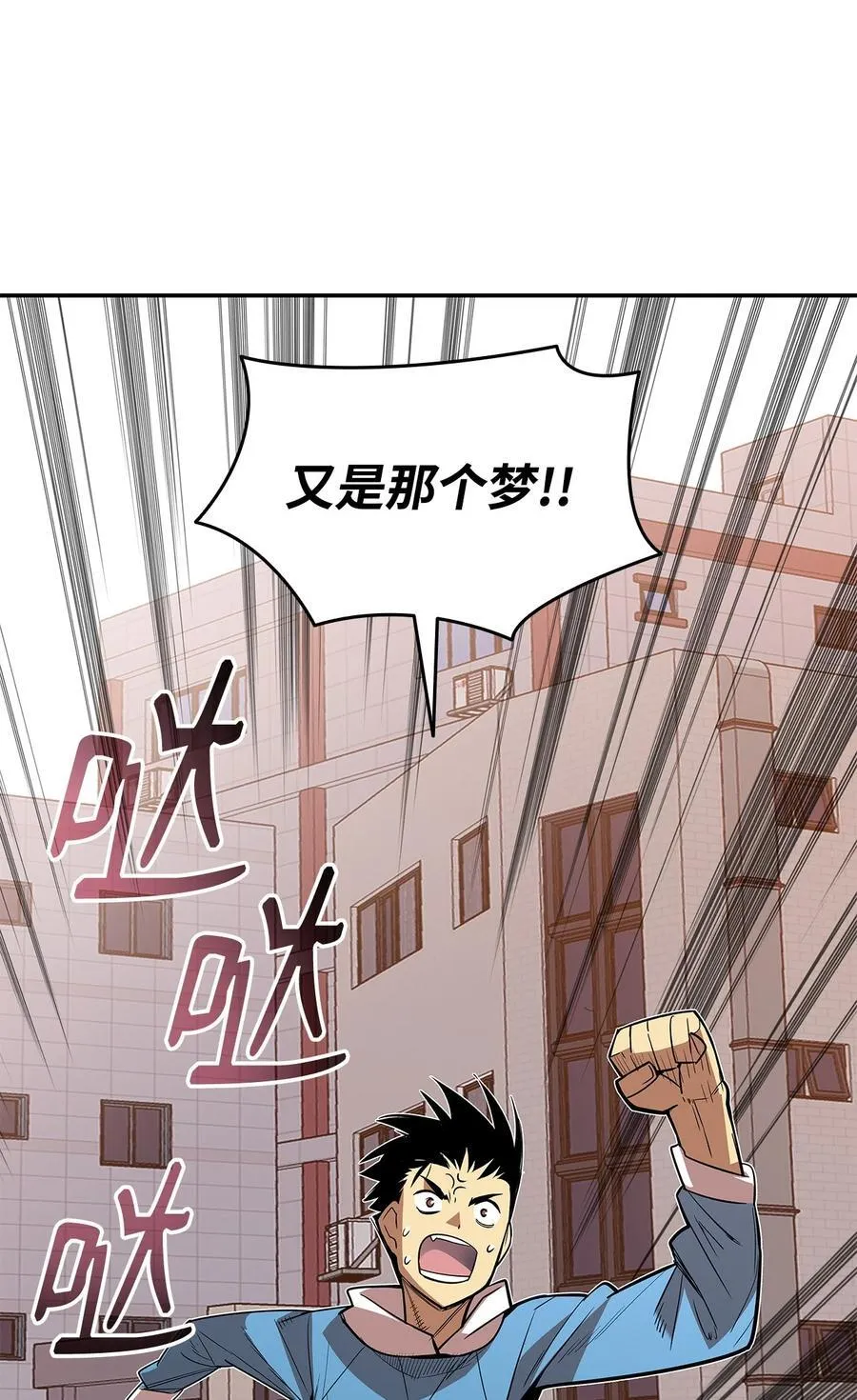 159 真实与梦境34
