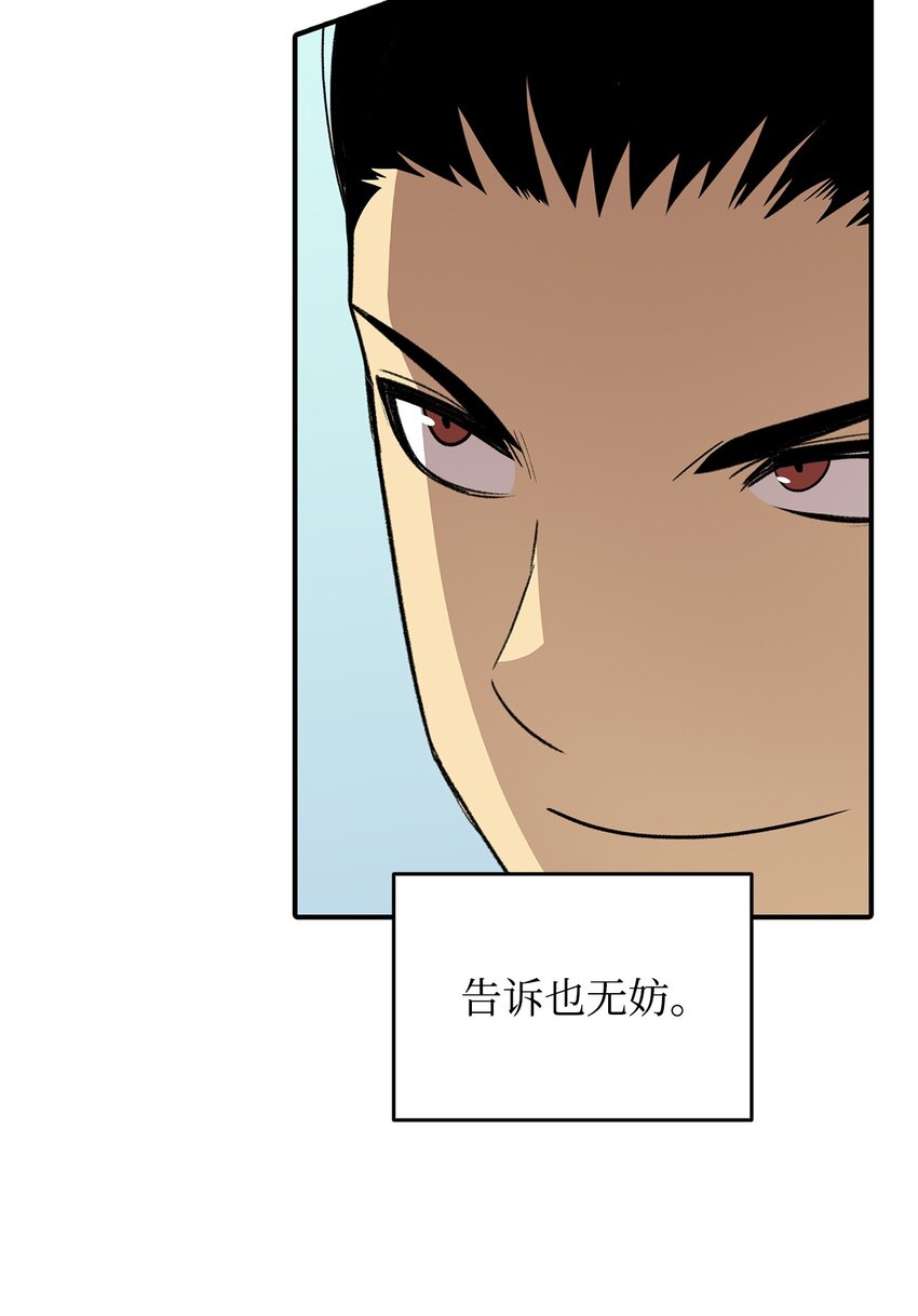 86 回忆满满85