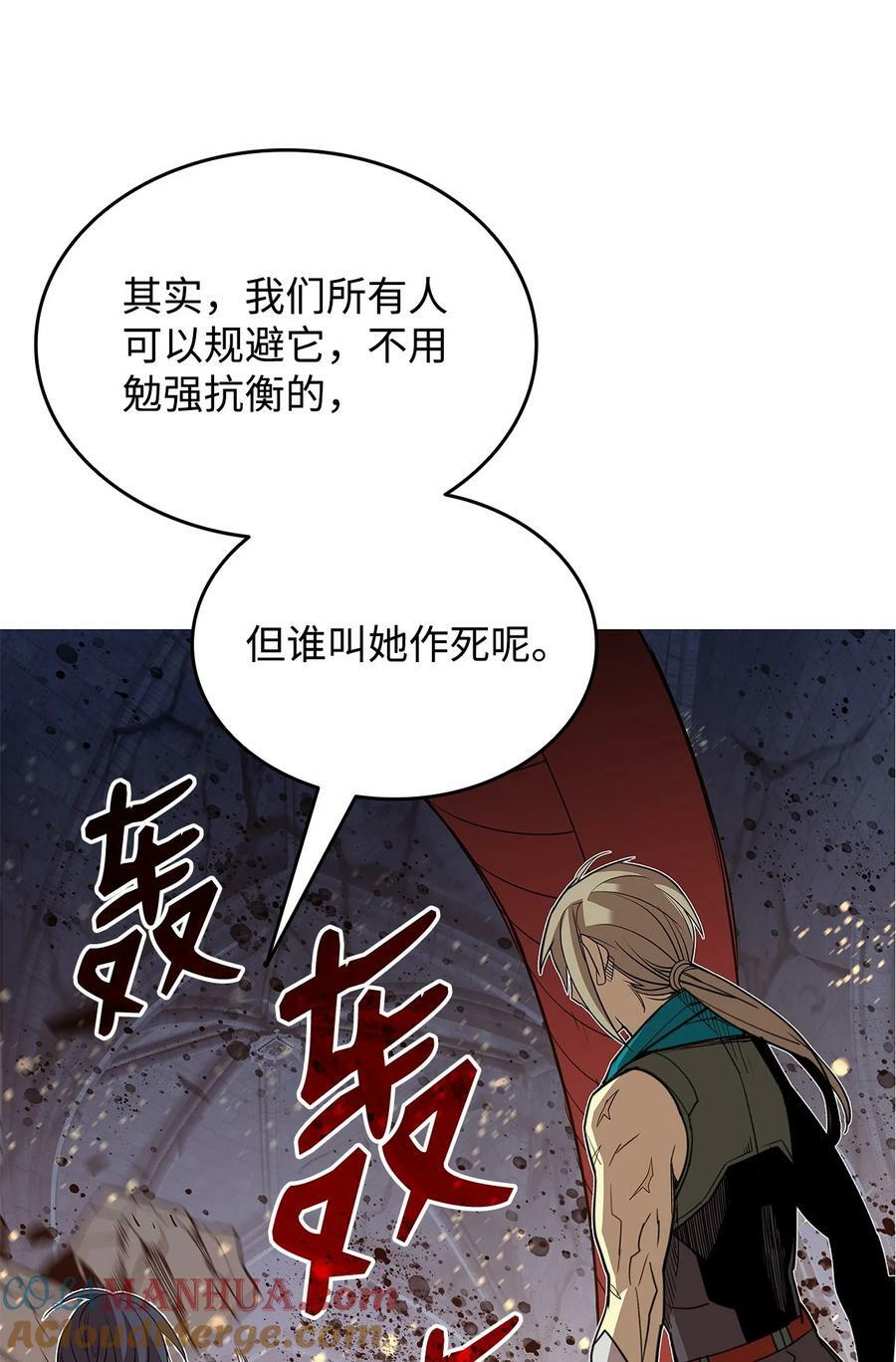 141 治疗系怪物33
