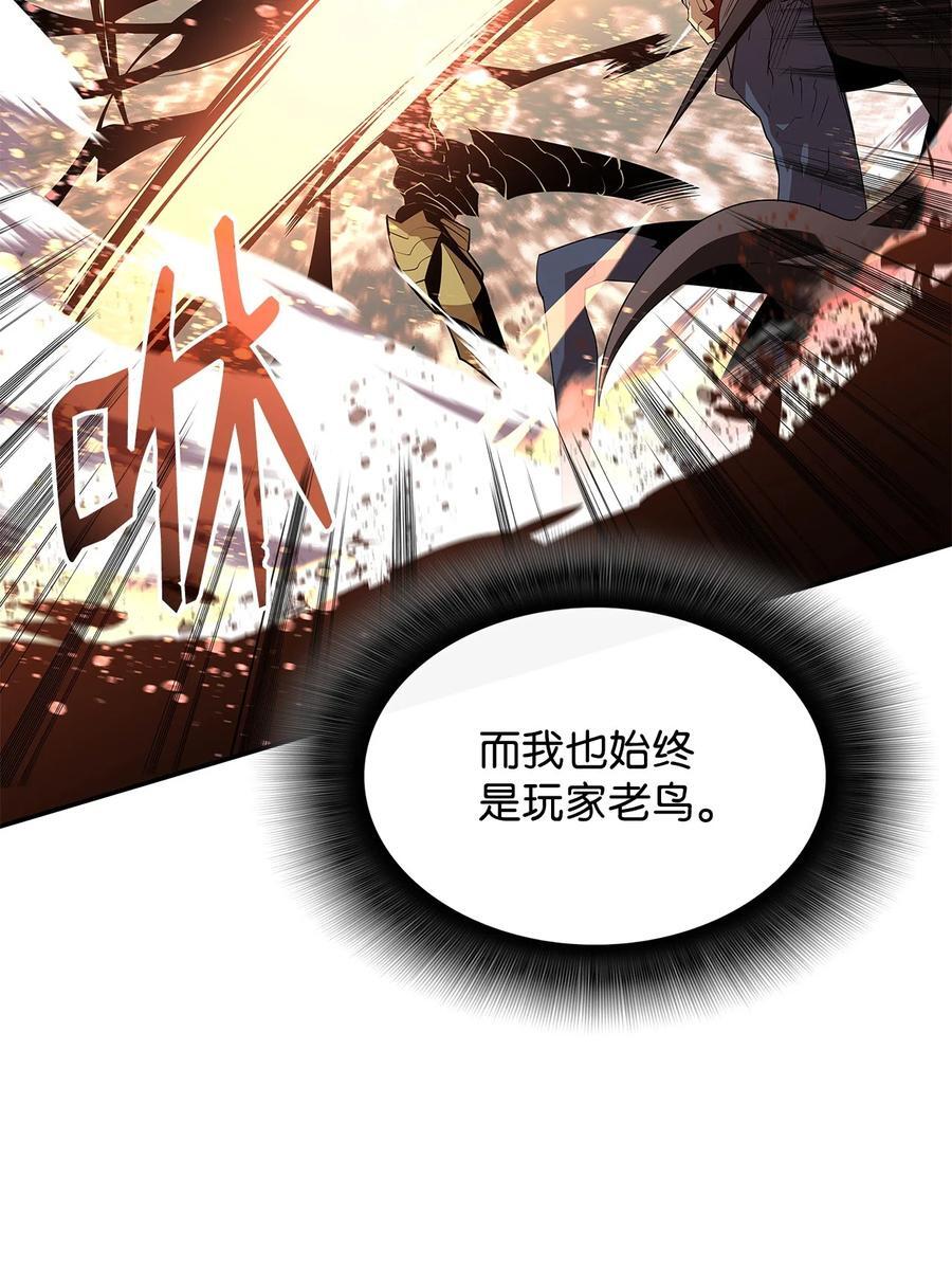150 扑朔迷离35