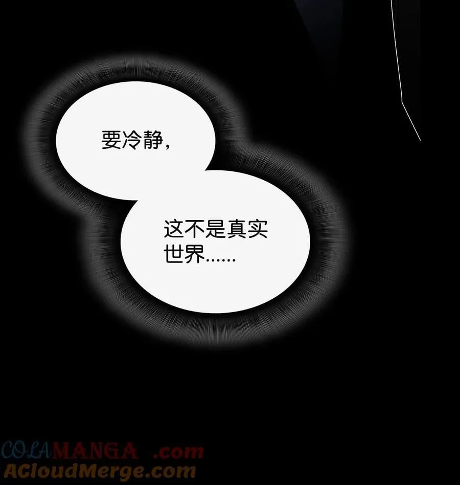 198 隐藏副本40