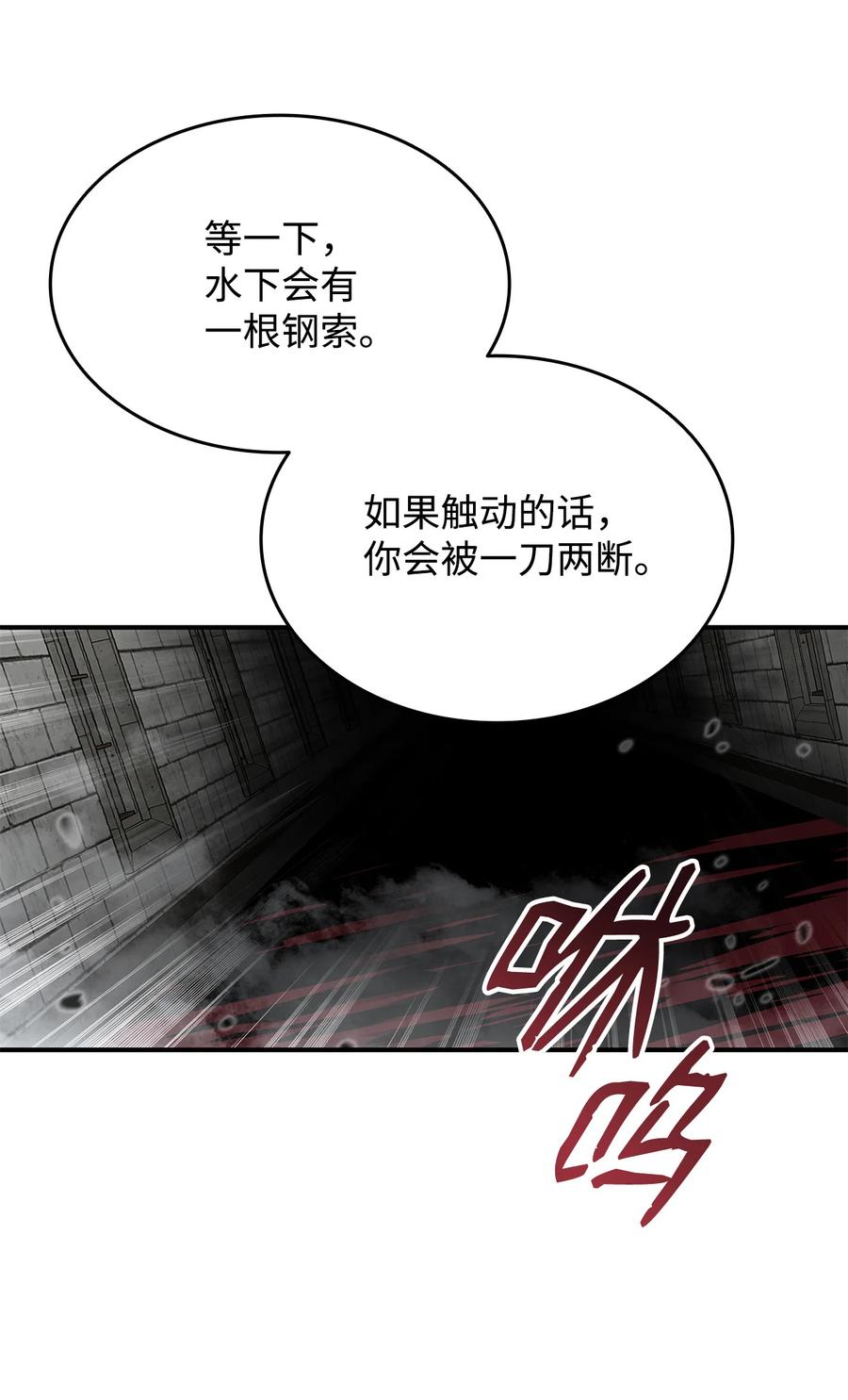 37 脆弱的和平42