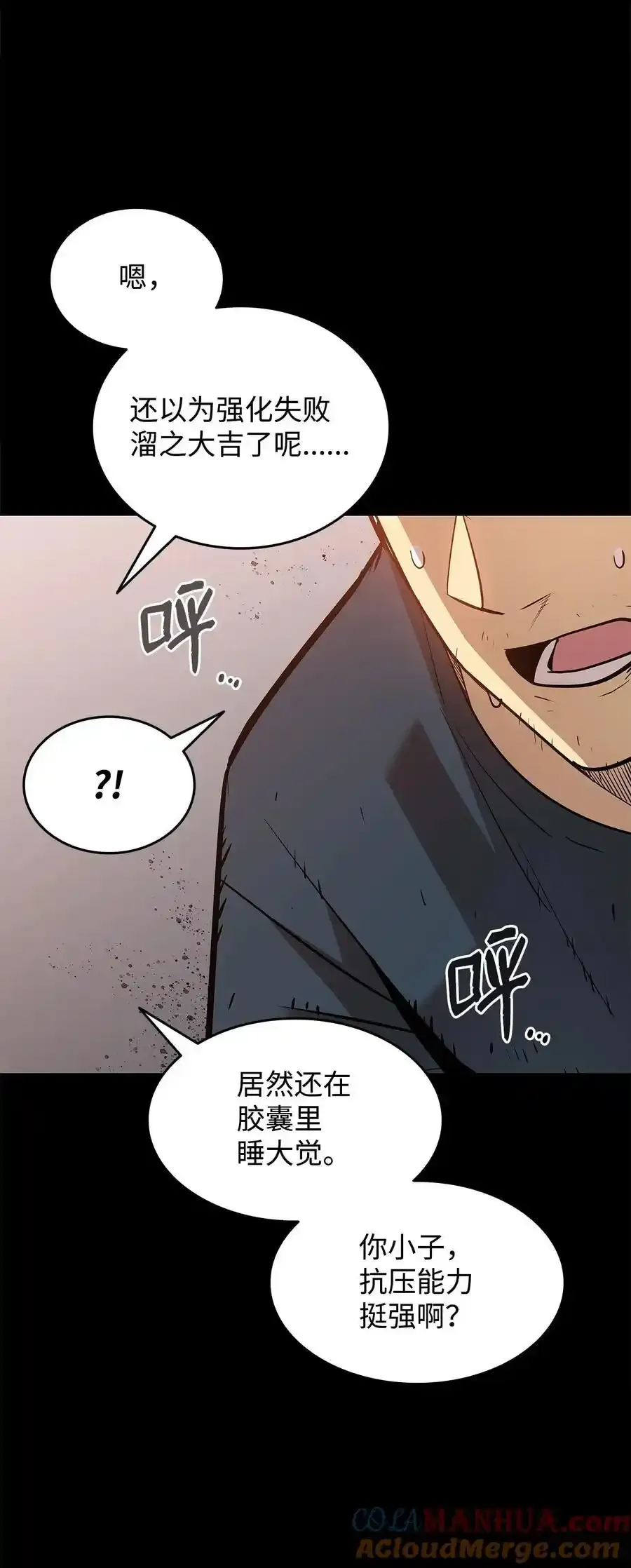 158 逃避现实69
