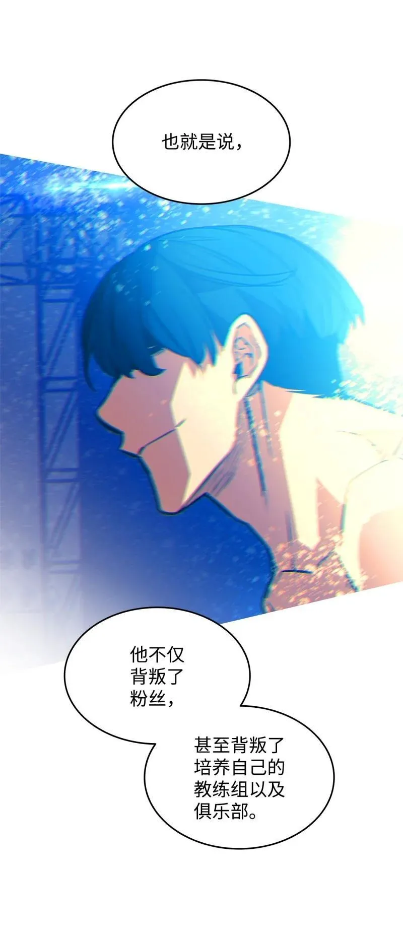 170 赛前准备29