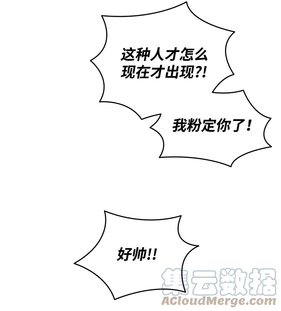 45 精彩的第一战90