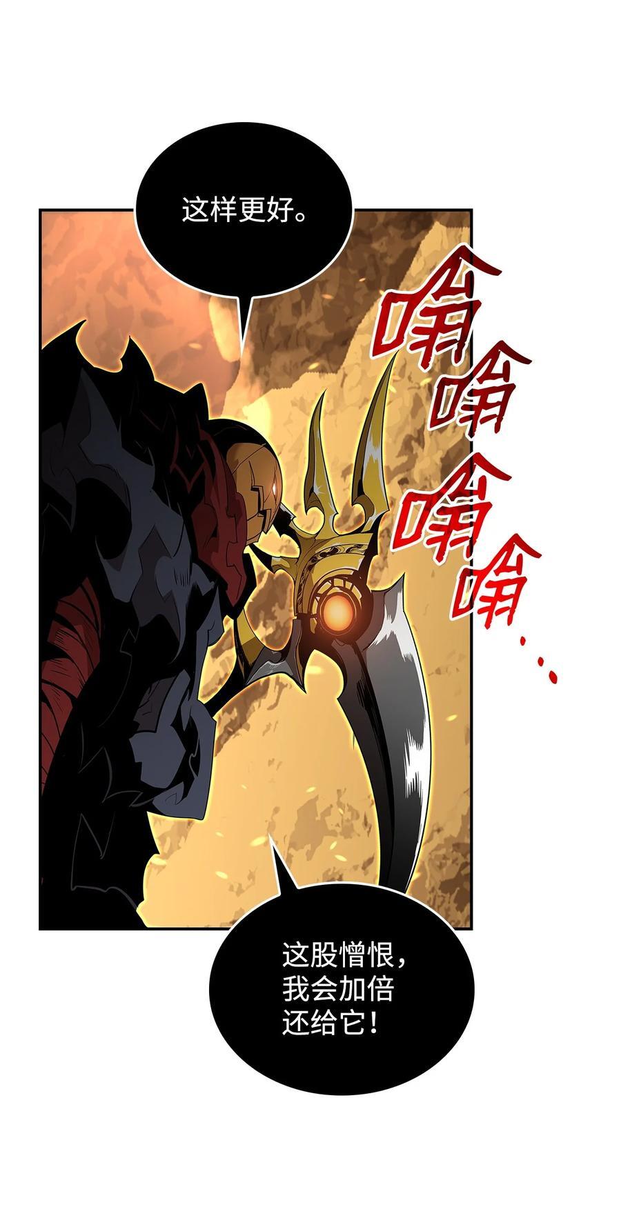 146 破坏熔炉79