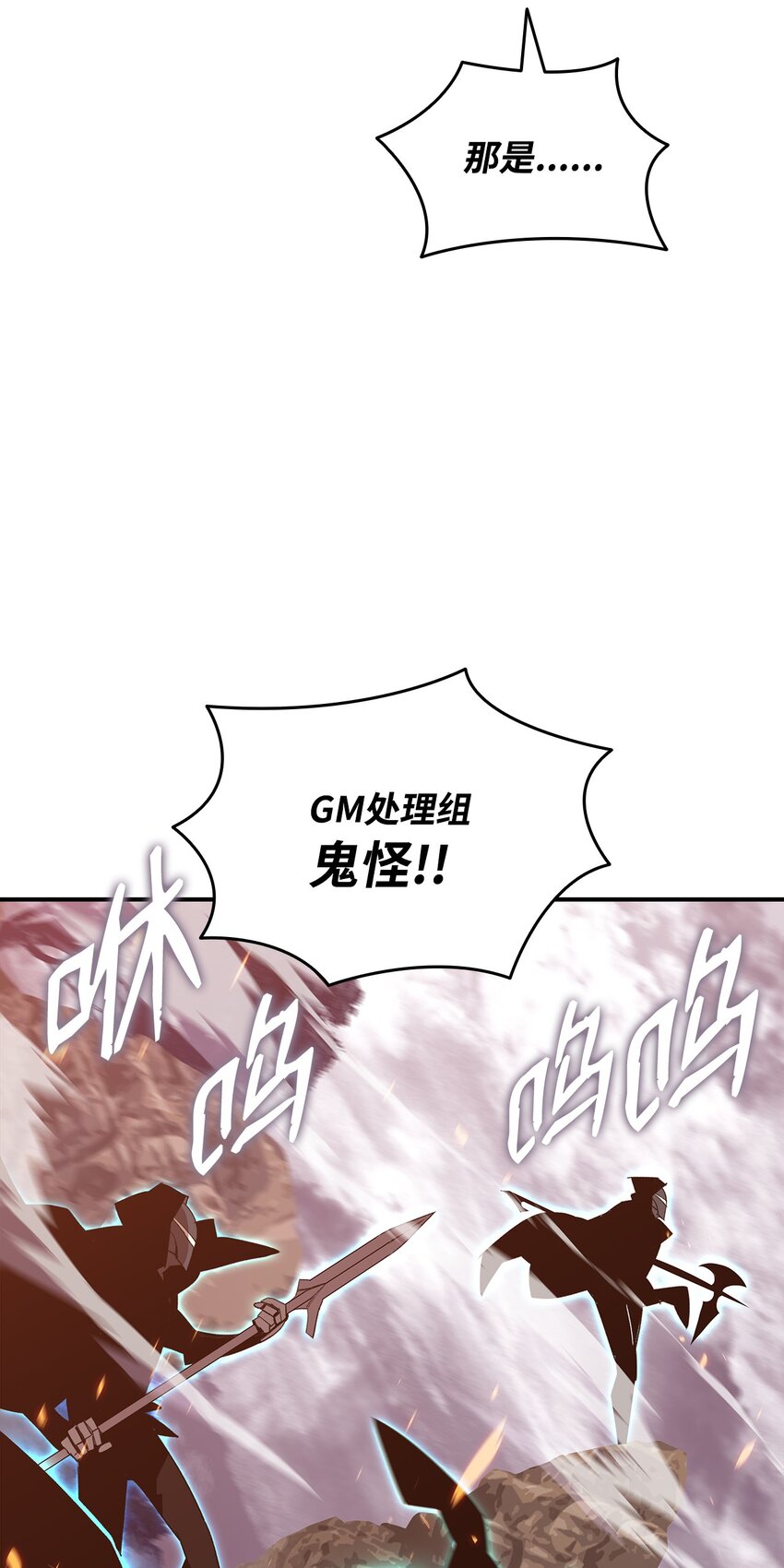 85 回城13